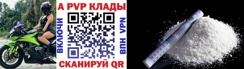 Купить закладки  Меленки  A PVP крисы CK 