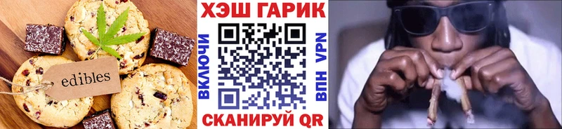 Купить  Меленки  Еда ТГК марихуана 