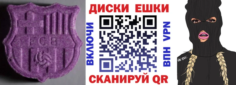 Ecstasy 99% Купить где Меленки