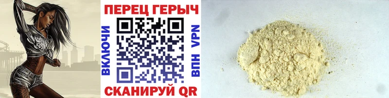 ГЕРОИН белый  Купить где  Меленки 