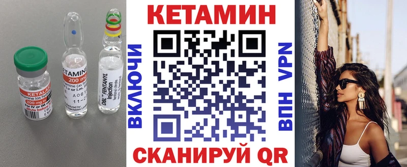 Купить где  Меленки  Кетамин ketamine 
