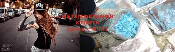 скорость mdpv Аркадак