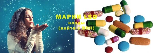 соль курить ск Армянск