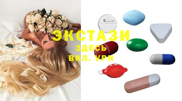 соль курить ск Армянск