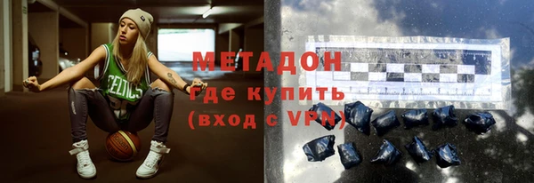 соль курить ск Армянск