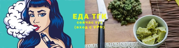 соль курить ск Армянск