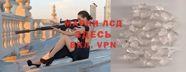 кокаин Арсеньев