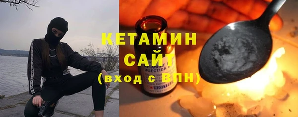 кокаин Арсеньев