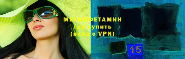 тгк Магас