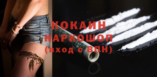 скорость mdpv Аркадак