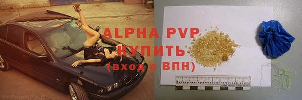 соль курить ск Армянск