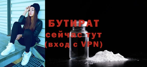 герыч Баксан