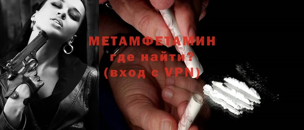 кокаин Арсеньев