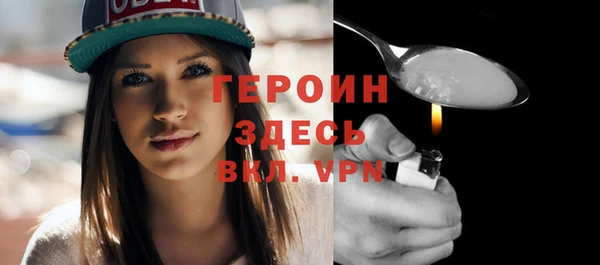 кокаин Арсеньев