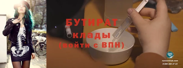 скорость mdpv Аркадак