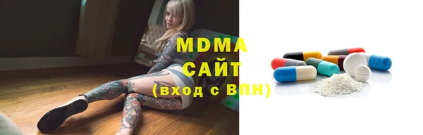 кокаин Арсеньев