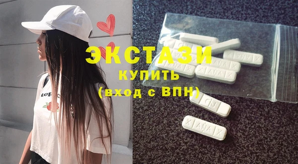 соль курить ск Армянск