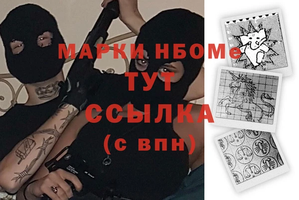 скорость mdpv Аркадак