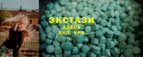 кокаин Арсеньев