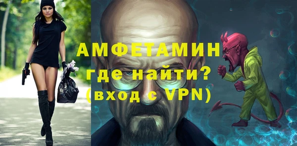 соль курить ск Армянск