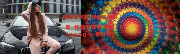кокаин Арсеньев
