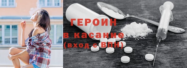 скорость mdpv Аркадак