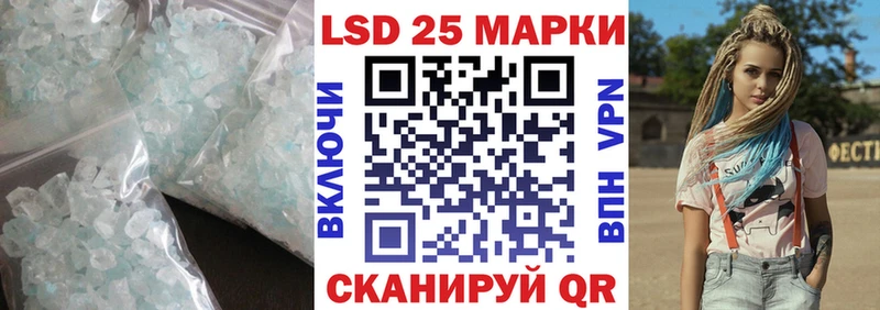 LSD-25 экстази кислота  Купить закладки  Меленки 