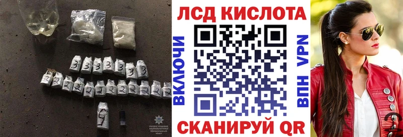ЛСД экстази кислота Меленки