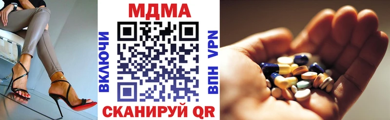МДМА crystal  Купить закладки  Меленки 