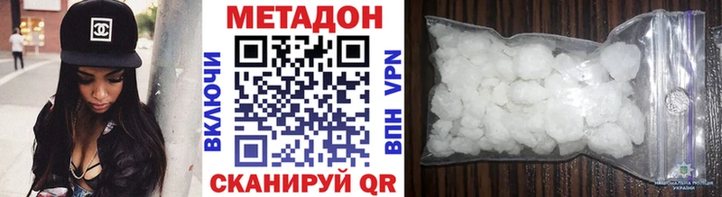 Купить закладки  Меленки  Метадон мёд 