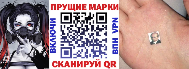 Марки N-bome 1,5мг  Купить где  Меленки 