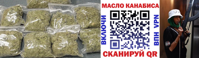 Дистиллят ТГК вейп  Купить где  Меленки 
